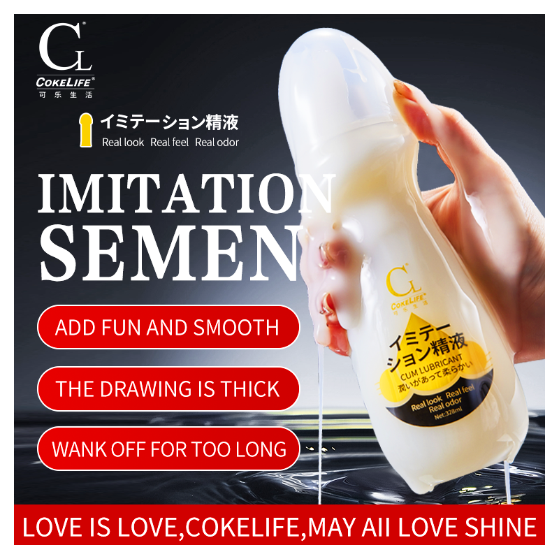 【Allureve】Simulated Semen Lubricant