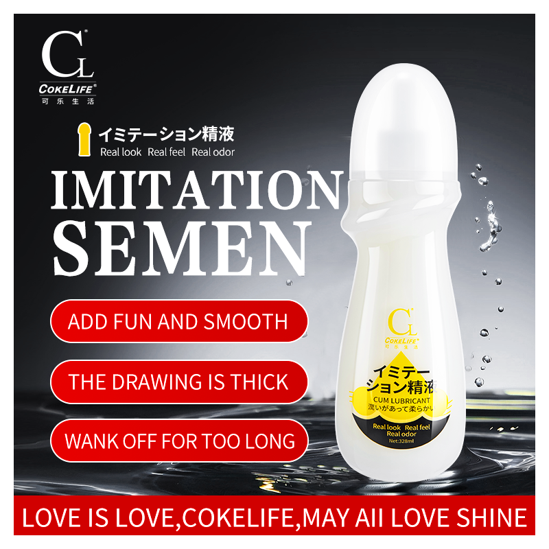 【Allureve】Simulated Semen Lubricant