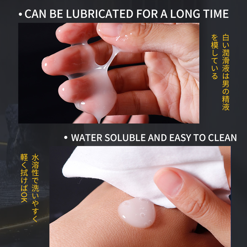 【Allureve】Simulated Semen Lubricant